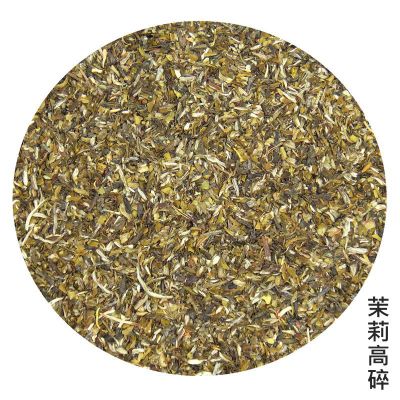 兴华清新品牌茉莉花茶茶叶末茉莉高碎茉莉茶芯500克袋装一斤 茉莉高碎500克