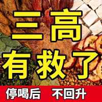 玉米须桑叶茶决明子苦荞山楂青钱柳牛蒡根中老年通用组合代用茶 1盒体验装30包【无赠品】