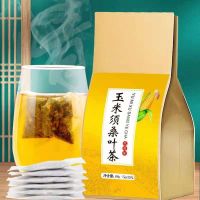 玉米须桑叶茶160g 玉米须桑叶茶160g