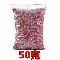 玫瑰花茶 正宗新货平阴玫瑰花蕾散装干玫瑰花茶柠檬片花草茶组合 玫瑰花50克(试喝装)