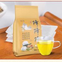 青钱柳茶葛根山楂决明子荷叶草本配方玉米须养生茶40小包 买1盒发一盒[试喝期-无]