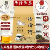 养生茶青钱柳牛蒡茶沙棘决明子苦荞茶男女 【正品保证】收藏商品优先发货 一袋/40独立小包