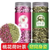 干桃花茶排宿便冬瓜荷叶茶花茶组合去湿气清肠特级瘦肚子女人 190g