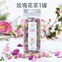 玫瑰花茶养颜排毒泡水喝的东西补气血泡茶养肝茶夏天玫瑰花干泡茶 大马士革玫瑰花茶1罐