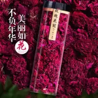 玫瑰花冠茶玫瑰花大朵玫瑰花茶泡茶玫瑰花茶玫瑰花罐装 [1罐装]美颜花冠王