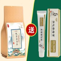 痔疮克星去消痔肉球肛门便出血膏断痔内外混合内调茶槐花火麻仁茶 一袋（送痔疮膏）