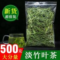 2021年淡竹叶茶100g500g饭店茶叶崂山石竹茶花草茶青绿竹叶茶 青绿竹叶100克[清晨采摘]