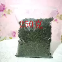 新鲜春桑叶茶高山桑叶散装冬霜后桑叶250克天然野生养生茶 2019年冬桑叶 250克