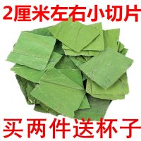 荷叶茶500克荷叶荷叶茶荷叶片干荷叶荷叶茶干荷叶茶荷叶花草茶 500克2厘米左右小片