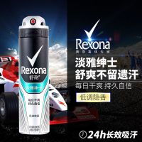 舒耐爽身男士香体喷雾150ml淡香水腋下香体露干爽清新 淡雅绅士150ml