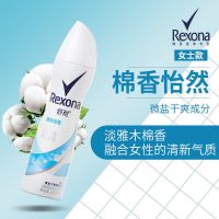 舒耐止汗露喷雾腋下抑汗喷雾止汗干爽香体露男女士体香多款可选 棉香怡然150ml