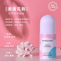 止汗露走珠香体露男女滚珠去异味去狐臭流汗腋下干爽持久清新留香 01#浪漫花韵