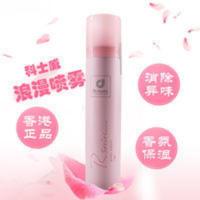 香港科士威香氛身体保湿喷雾止汗露香水女腋下爽身持久抑汗香体露 科士威香氛保湿喷雾