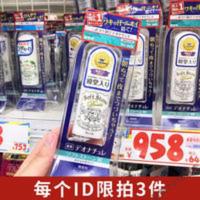 止汗石 日本殿堂Deonatulle杜得乐腋下止汗石soft stone消臭除c臭 止汗石 日本殿堂Deonatulle