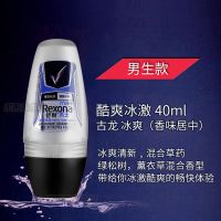 舒耐爽身香体喷雾男士冰激酷爽止汗香氛每日干爽止汗露淡香水去味 冰激酷爽[男走珠40ml]