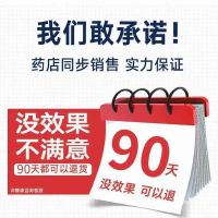 [油耳性狐臭]去狐臭永久狐臭净遗传腋下止汗露狐臭香体露除臭液 [不再遗传]1盒[加强版]