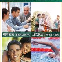 [持久净爽]狐臭喷雾止汗露腋下除臭永久净去净除腋臭狐臭香体露 一盒装[持久清香]70%选择