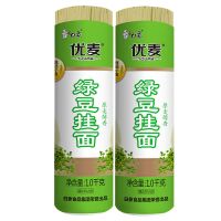 白象绿豆面条4斤方便待煮挂面面条 营养杂粮面劲道风味绿豆面 绿豆挂面1kg*2