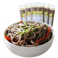 荞麦面金沙河低脂粗粮荞麦面条荞麦挂面糖尿病人杂粮面300g*5袋 低脂荞麦面300g*5包