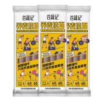 白象0脂肪荞麦面条低脂全麦挂面无糖减精肥糖尿病人杂粮苦荞面条 尝鲜款:200g*3包