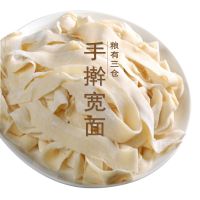 [宽面]正宗手擀鲜面拉面鲜面 10年老师傅提供餐饮面条解决方案[9月16日发完] 手擀宽面[汤面] 1包6份900克