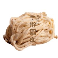 【圆面】正宗手擀鲜面拉面湿面 10年老师傅提供餐饮面条解决方案【9月16日发完】 【圆面】手擀汤面 1包6份900克
