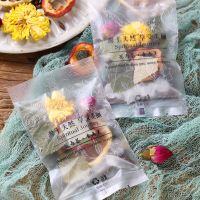 柠檬片荷叶茶菊花山楂决明子玫瑰花茶组合纤体水果茶清脂养生花茶 (体验)5小包