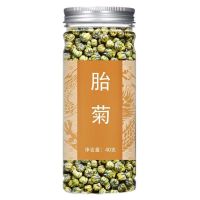 [头采新货]菊花茶胎菊米清热去火胎菊米桐乡正宗杭白菊胎菊米 胎菊米罐装(1罐)