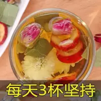 柠檬片荷叶茶山楂决明子菊花茶水果茶玫瑰花茶大肚子便秘组合花茶 超享瘦【一盒共15袋】无赠品