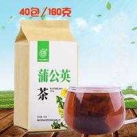 买1送1蒲公英茶长白山蒲公英根茶野生40包袋泡茶叶120-720克 1袋试用装160克不