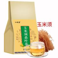 降太快了]玉米须桑叶荷青钱柳叶栀决明子山楂三高养生组合茶牛蒡 1盒体验装(无任何)