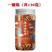 蒲公英根茶长白山野生蒲公英根茶婆婆丁根茶炒熟公英根茶特级 [南京同仁堂]蒲公英根1瓶