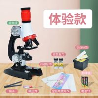 高倍儿童显微镜1200倍科普玩具中小学生生物实验科学创意礼物 高清1200倍+赠品
