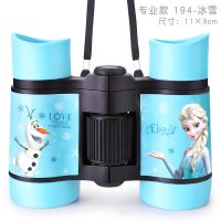 迪士尼望远镜儿童玩具高倍高清双筒男孩女孩宝宝实验小学生放大镜 专业款 冰雪蓝194