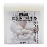 送皂网妙肤彤蚕丝蛋白精华皂拉丝除螨手工皂海盐山羊奶控油洁面皂 两块蚕丝皂送两个起泡网