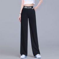 冰丝阔腿裤女2021年夏季薄款女裤高腰垂感直筒大码休闲长裤九分裤 黑色长裤 S 推荐[85-95]