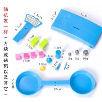 小学生教具托盘天平秤 科普儿童幼儿园科学实验器材早教学习玩具 此项是一个砝码[没有天平秤] 学生天平秤