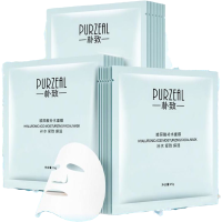 [推荐“50片”]朴致超薄20片补水蚕丝面膜贴玻尿酸学生保湿男女 [体验]面膜20片