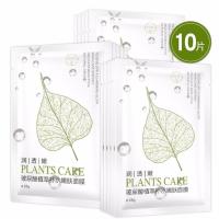 缤肌叶子玻尿酸面膜*10/40片蚕丝护肤补水淡斑保湿收缩毛学生 叶子面膜 装(散装)10片