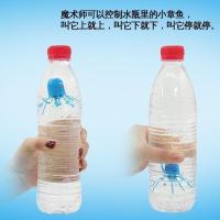 Cartesian Diver 神奇的水母精灵 儿童创意实验玩具 浮力原理 一个