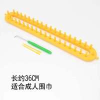 小熊自织围巾冰条粗毛线团手工编织珊瑚绒diy材料包 送男友送闺蜜 毛线 黄色 懒人神器 送工具+教程+小熊贴或私人定制皮