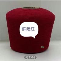 特价外贸羊毛线羊驼绒貂绒配线,可贴身穿,二斤26.6() 1号鲜暗红