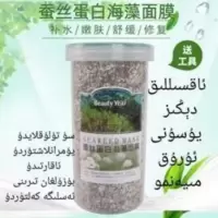 蚕丝蛋白海藻面膜泰国小颗粒海藻+蛋白粉 400克 hayzaw miyanmo 蚕丝蛋白海藻面膜泰国小颗粒海藻+蛋白粉