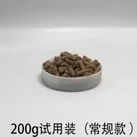 昂刺鱼窝料黄颡鱼黄骨鱼黄辣丁嘎鱼专用鱼饵料野钓昂公打窝料颗粒 常规款200g试用装