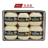 [三利毛线]新南威尔士X20S/4GH休闲手编羔羊绒毛线细羊绒线 乳白色2001 拍一件50克一两