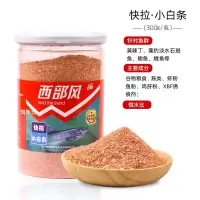 西部风快拉白条黄颡鱼黄辣丁专用饵料野钓昂刺鱼黄骨黄刺鱼饵料 快拉小白条300g [1瓶]