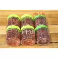 腌制沙蚕活沙蚕蜜制海蜈蚣海蚯蚓矶钓海饵恋钩好保存携带 腌制沙蚕活沙蚕蜜制海蜈蚣海蚯蚓矶钓海饵恋钩好保存携带