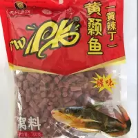 天网鱼饵黄颡鱼野钓黄辣丁颗粒黑坑湖库黄颡鱼饵料钓鱼窝料饵700g PK黄颡鱼颗粒 1袋