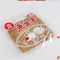 锦鲤小型鱼类饵料热带鱼乌饲料鱼虫干 10袋