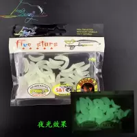 30条/袋路亚饵5色面包虫夜光 加盐仿生淡水鲫鱼鲤鱼草鱼鲶 鳊鱼 夜光色30条 鲫鱼味